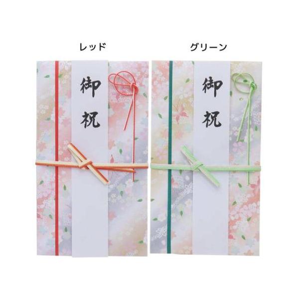 ポチ袋 正月 お祝い お年玉 デザイン 雑貨お祝の気持ちを込めて贈るご祝儀袋慶事などお祝いに幅広くお使い頂けますデザインいろいろあるのでお気に入りをみつけてくださいサイズ：約100x185mm（1枚入り)短冊（御祝/おめでとうございます/無...