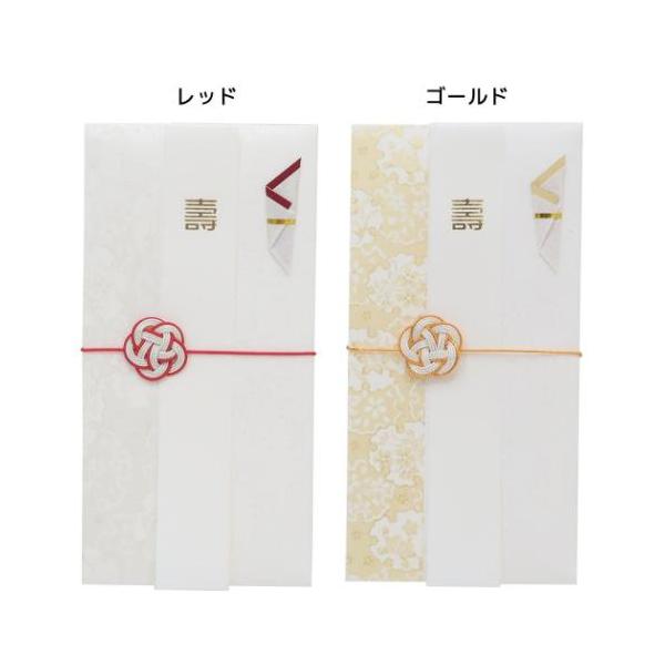 ポチ袋 正月 お祝い お年玉 デザイン 雑貨お祝の気持ちを込めて贈るご祝儀袋慶事などお祝いに幅広くお使い頂けますデザインいろいろあるのでお気に入りをみつけてくださいサイズ：約90x180mm（1枚入り)短冊（寿/ご結婚御/祝） 祝儀袋/お祝...