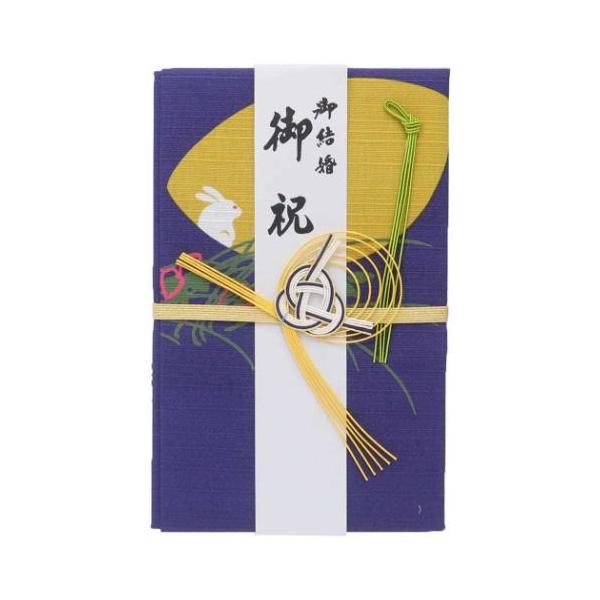 祝儀袋 山本寛斎風呂敷金封 1枚入 御結婚御祝 無地 伊予結納センター お祝い 短冊付き 爆買