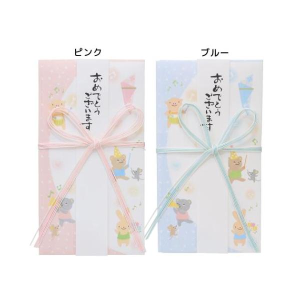 ポチ袋 正月 お祝い お年玉 デザイン 雑貨お祝の気持ちを込めて贈るご祝儀袋慶事などお祝いに幅広くお使い頂けますデザインいろいろあるのでお気に入りをみつけてくださいサイズ：約100x185mm（1枚入り)短冊（おめでとうございます/ご出産お...