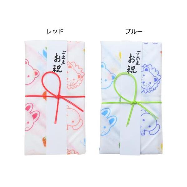 ポチ袋 正月 お祝い お年玉 デザイン 雑貨お祝の気持ちを込めて贈るご祝儀袋こちらは出産お祝いにぴったりの[ガーゼハンカチ金封]日本製ガーゼハンカチ綿100％を使用した祝儀袋です。デザインいろいろあるのでお気に入りをみつけてくださいサイズ：...