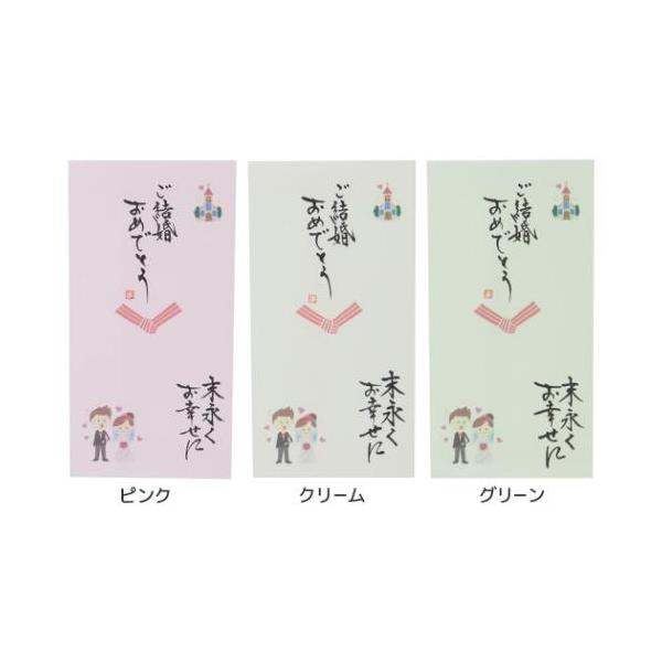 祝儀袋 手書き金封 1枚入 心温 ご結婚おめでとうこざいます 末永くお幸せに 伊予結納センター カジュアル 爆買