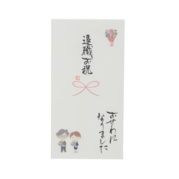 ポチ袋 正月 お祝い お年玉 デザイン 雑貨温かい心と言葉の贈り物[心温/Shinon]シリーズ職人が一文字一文字心を込めて手書きした筆文字の金封です。職人による1枚毎の手書きとなる為、商品毎に筆跡が異なります。手書きならではの味わいとニュ...