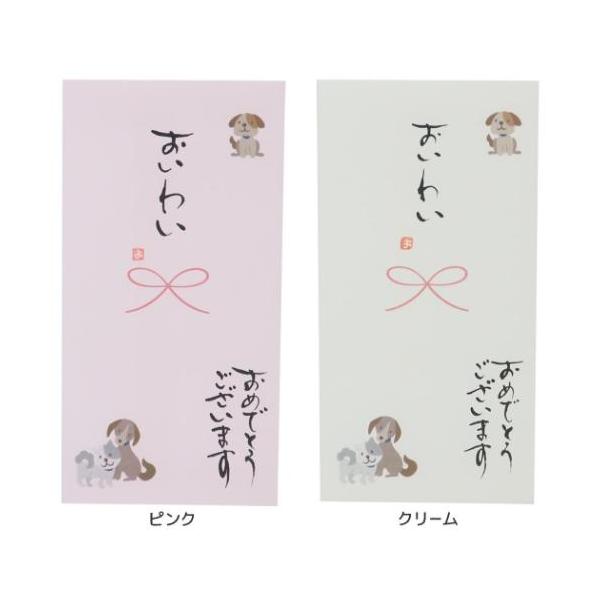 ポチ袋 正月 お祝い お年玉 デザイン 雑貨温かい心と言葉の贈り物[心温/Shinon]シリーズ職人が一文字一文字心を込めて手書きした筆文字の金封です。職人による1枚毎の手書きとなる為、商品毎に筆跡が異なります。手書きならではの味わいとニュ...