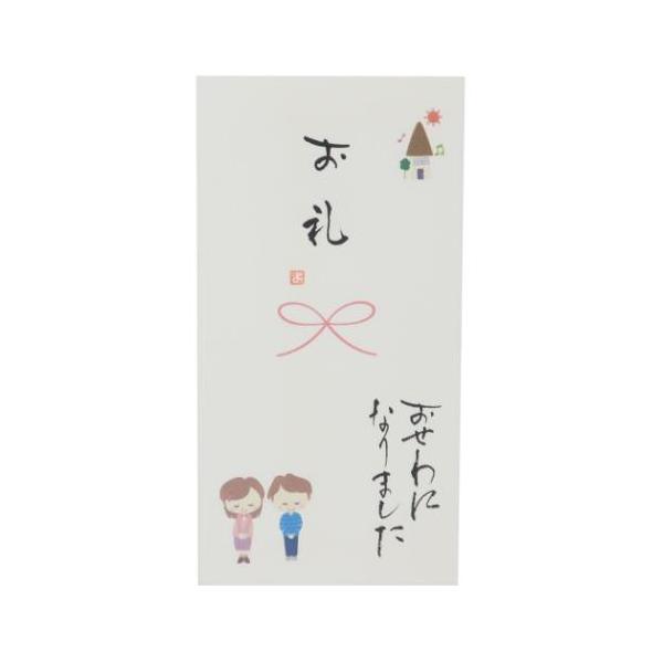 ポチ袋 正月 お祝い お年玉 デザイン 雑貨温かい心と言葉の贈り物[心温/Shinon]シリーズ職人が一文字一文字心を込めて手書きした筆文字の金封です。職人による1枚毎の手書きとなる為、商品毎に筆跡が異なります。手書きならではの味わいとニュ...