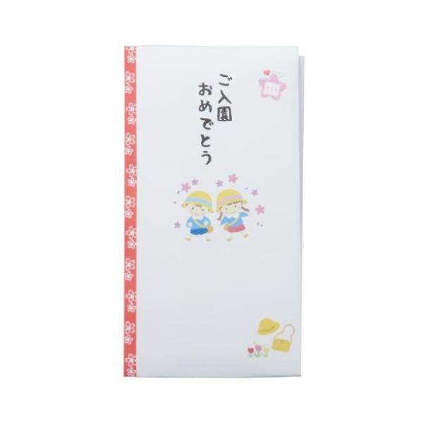 ポチ袋 正月 お祝い お年玉 デザイン 雑貨お祝の気持ちを込めて贈るご祝儀袋こちらは入園お祝いにぴったりの[祝儀袋]デザインいろいろあるのでお気に入りをみつけてくださいサイズ：約95x178mm（1枚入り) 祝儀袋/お祝い/祝い/水引/お年...