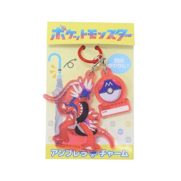 普段持ち歩く日用雑貨もお気に入りでそろえよう大人気[POCKET MONSTER/ポケットモンスター]グッズにまたまた可愛いnewアイテム登場こちらは便利な[アンブレラマーカー]傘の持ち手にシリコンリングを通してつけて目印に！デザインいろい...