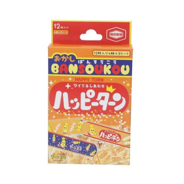アウドドアを楽しく便利にみんな大好きお菓子のパッケージのかわいい雑貨シリーズポップでカラフルキュートな[絆創膏/ばんそうこう]にNEWデザインが登場ユニークなデザインで4種類各3枚づつがセットになっています。他にも可愛い[ばんそうこう]があ...