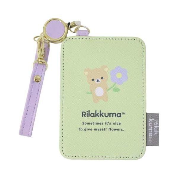 リール付きパスケース 定期入れ リラックマ サンエックス 爆買