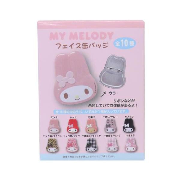 刺しゅう缶バッジ シークレット マイメロディ 【未開封】全10種 Amazon.co.jp: サンリオキャラクターズ ティーズファクトリー ピンズ・ピンバッジ・缶バッジ