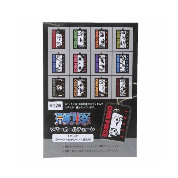 ワンピース　ラバーキーホルダー Kcompany キーホルダー ラバーボールチェーン ワンピース 少年