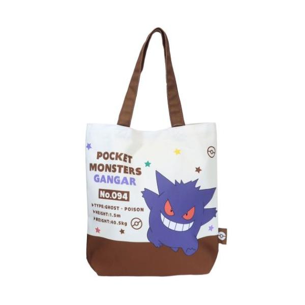 トートバッグ お出かけトート ポケットモンスター ゲンガー