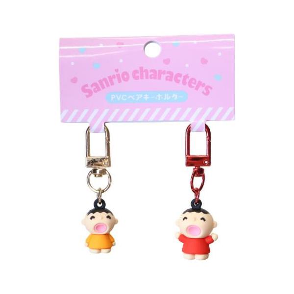 サンリオキャラクターズ キーリング PVCペアキーホルダー たあ坊 まあくん Sanrio