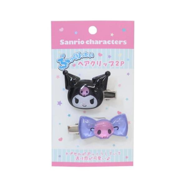 ヘアアクセ ぷっくりったいヘアクリップ 2個セット クロミ サンリオ