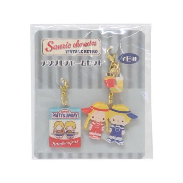 希少レア　パティ＆ジミー ファスナーマスコット　プチピックアップ　セット velkommen_kc-sav-ac-pj