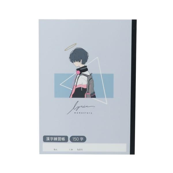 漢字練習150字可愛いの価格と最安値 おすすめ通販を激安で