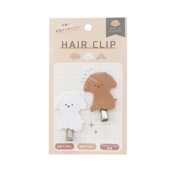 トイプードル♡ベビーヘアクリップ　ヘアゴム 編みプードル/トイプードル ヘアクリップ ヘアゴム ヘアピン