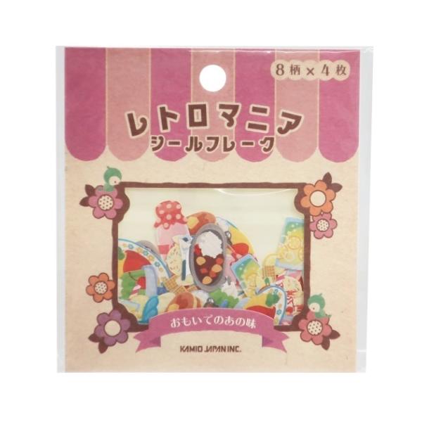 カミオジャパン レトロマニア フレークシール ミニ ステッカーセット