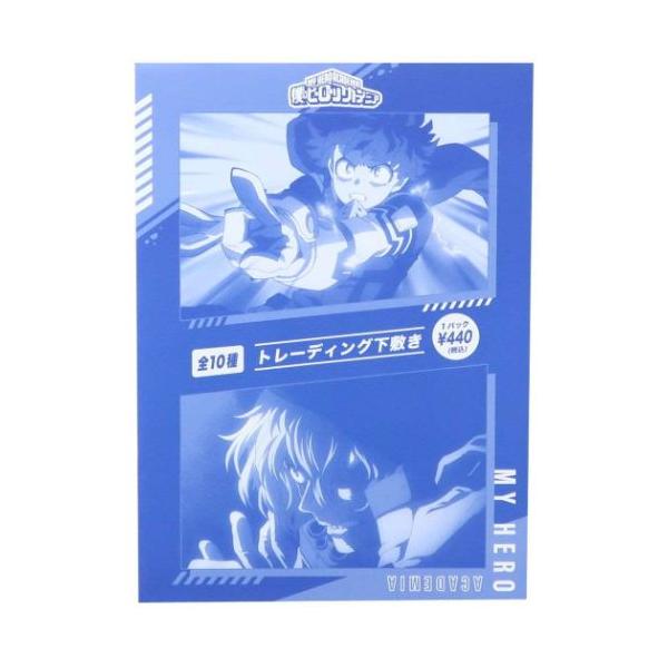 カミオジャパン 下敷き トレーディングB5下じき全10種 僕のヒーロー