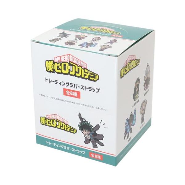 キーホルダー トレーディングラバーストラップ全8種 8個入セット 僕の 