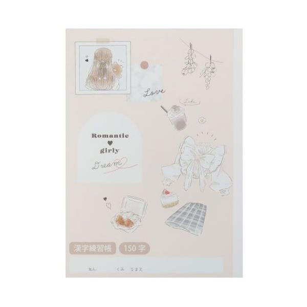 カミオジャパン 漢字練習帳150字 国語ノート ROMANTIC GIRLY DREAM 新