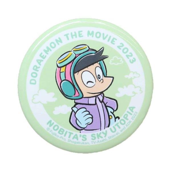 velkommen_kmo-213494