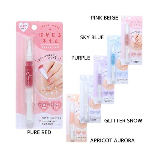 生活雑貨 おしゃれ ファッション お祝い ギフトに 日用雑貨毎日がお洒落に楽しくなるキュートなコスメ雑貨シリーズこちらはリムーバーを使わずにスルッと剥がせる[ピールオフマニキュア]スティックタイプで塗りやすく、お湯でOFFできますラインナッ...