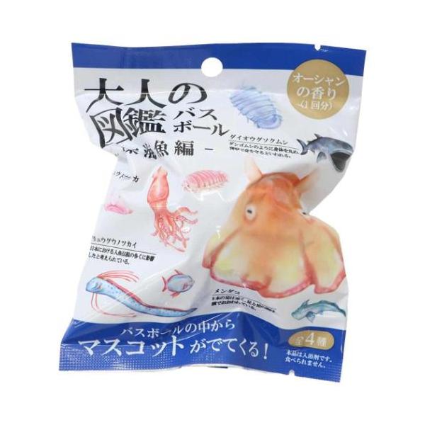 生活雑貨 おしゃれ 入浴剤 バス用品 掃除 日用雑貨大人も子供も大喜び間違いなしの[大人の図鑑]バスボール入浴玉が新登場バスボールを浴槽にいれると発泡しながら溶けていき…中からマスコットがひょこっと現れます発泡タイプ[オーシャン]の香りで超...