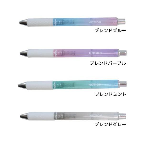 シャープペン エナージェルシャープ 新入学 MOTiON カミオジャパン