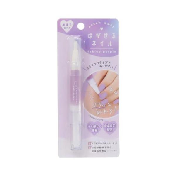 生活雑貨 おしゃれ ファッション お祝い ギフトに 日用雑貨毎日がもっと楽しくなるキュートな雑貨シリーズこちらはリムーバーを使わずにスルッと剥がせる[はがせるペンシルネイル]スティックタイプで塗りやすく、お湯でOFFできます簡単におしゃれを...