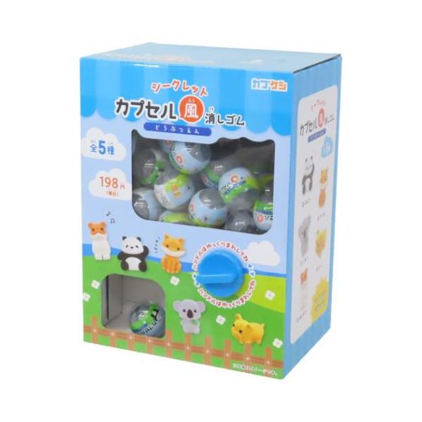 消しゴム シークレットカプセル風消しゴム 全5種 80個入セット