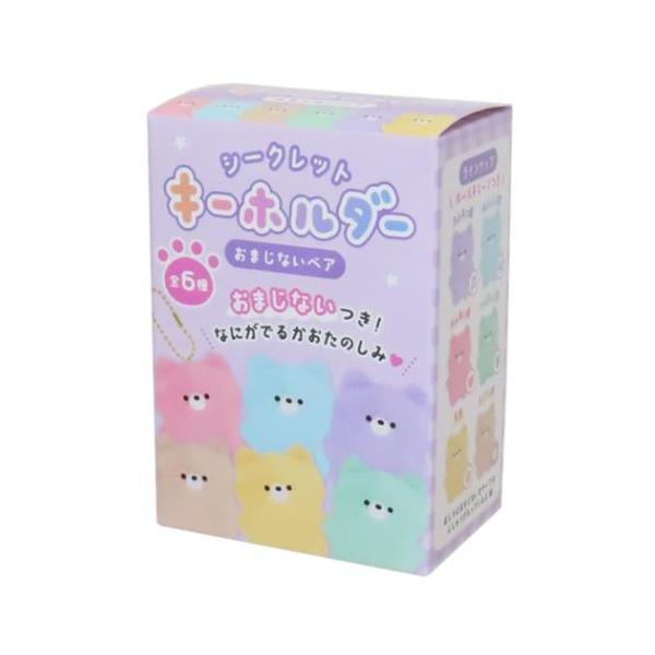 milet CDカバー　キーチェーン　コンプリートセット+シークレット1種 velkommen_kmo-224724-pcs