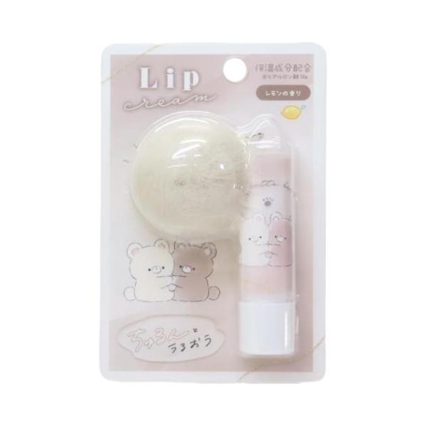 生活雑貨 おしゃれ ファッション お祝い ギフトに 日用雑貨毎日が楽しくなるキュートなZAKKAシリーズこちらは取り外しできるしっぽチャーム付き[リップクリーム]保湿成分配合で唇に潤いを与えてぷるぷるに良い香り付きで癒されます可愛いデザイン...