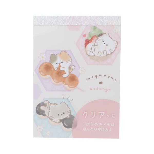 メモ帳 クリアメモ もぐにゃん おだんご カミオジャパン : 雑貨&アート
