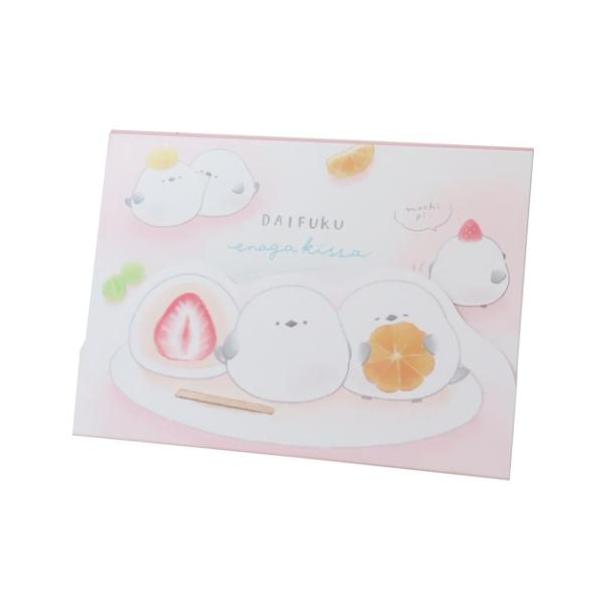 メモ帳 ダイカットカバー付きメモ ずっとシマエナガ だいふくエナガ