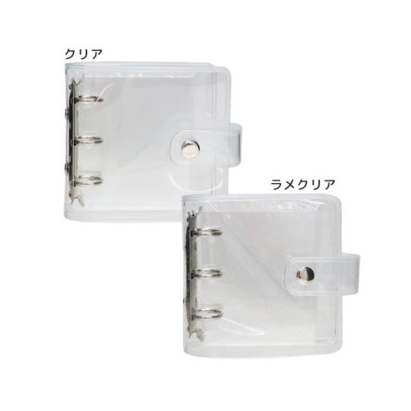 シール帳 クリアシールバインダーmini ミニ カミオジャパン