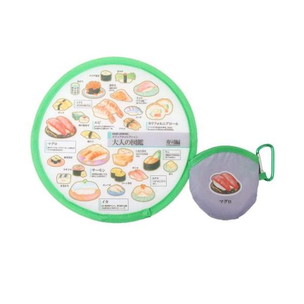 折りたたみうちわ 団扇 大人の図鑑 寿司 カミオジャパン