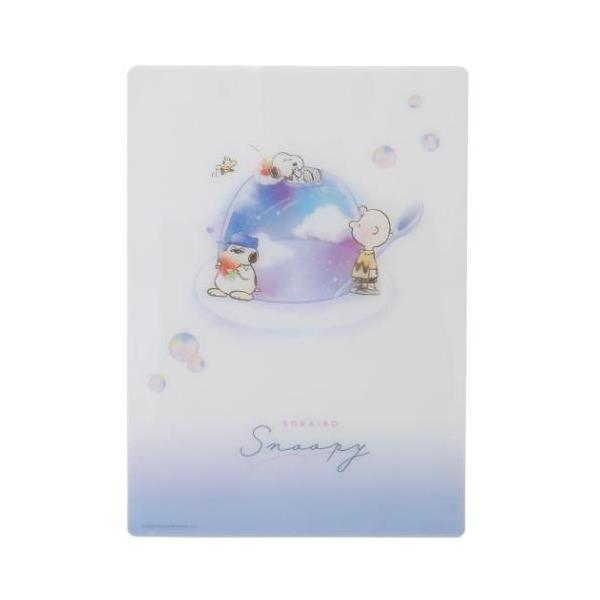 下敷き 下じき スヌーピー ピーナッツ ソライロスヌーピー カミオ