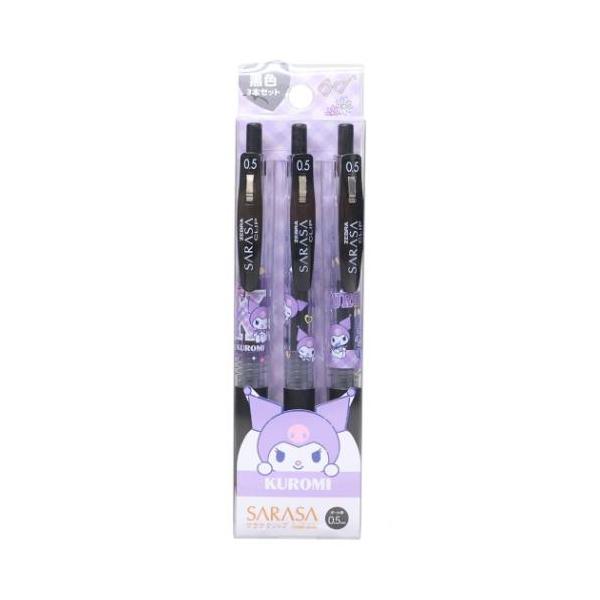 ボールペン サラサクリップ 黒 3本セット 0.5mm クロミ サンリオ