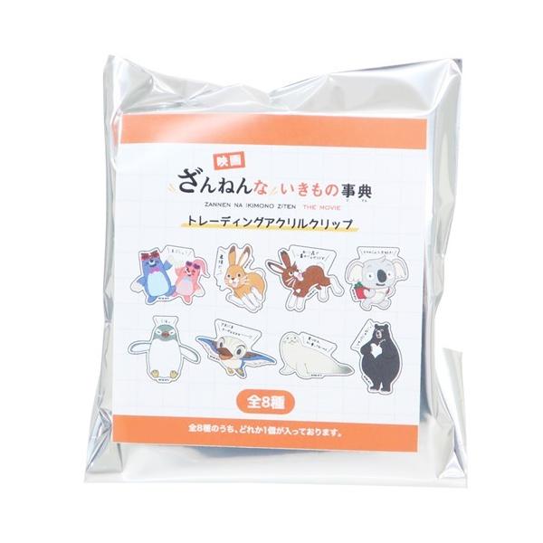 Nbv g[fBOANNbvS8 ˂Ȃ̎T J~IWp RNV LN^[