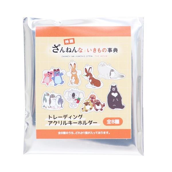 L[O g[fBOANL[z_[S8 ˂Ȃ̎T J~IWp RNVG