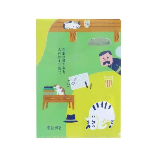 クリアファイル A5クリアファイル 吾輩は猫である 文学を綴る Shinzi Katoh シンジ カトウ 木野瀬印刷 夏目漱石 爆買