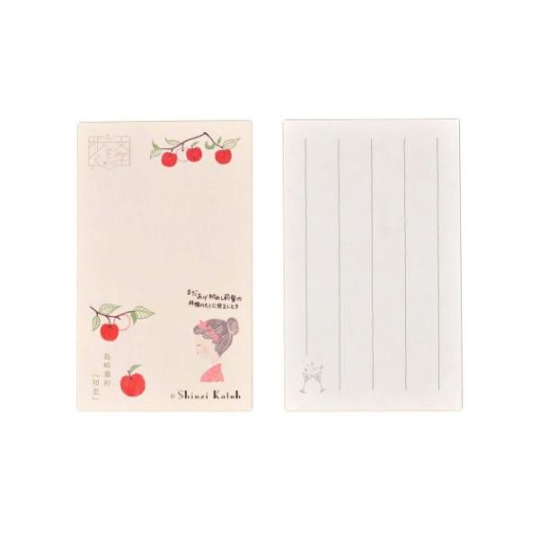 手紙 デザイン レターセット おしゃれ デザイン メッセージ毎日が楽しくなるキュートなステーショナリーシリーズこちらはいろいろ使える[ミニメッセージカード]「ありがとう」「おめでとう」などちょっとした一言を可愛いデザインが届けてくれます他に...