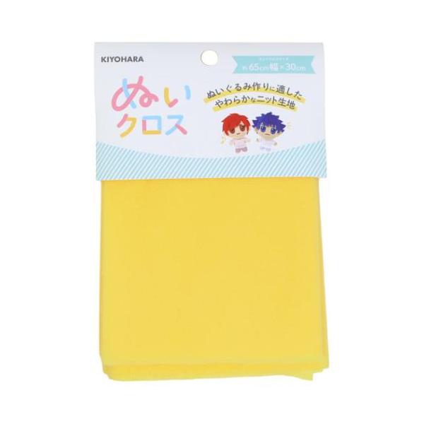 KIYOHARA（清原） ぬいぐるみ用生地 ぬいクロス 約65cm×30cm 1枚入り（NUIF-01C） LY.レモンイエロー 06Ab99_