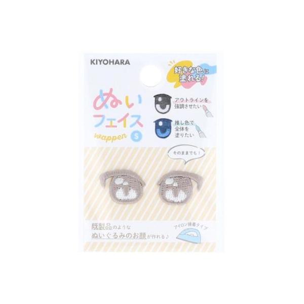 生活雑貨 おしゃれ 趣味 手芸 お祝い ギフトに 日用雑貨自分だけの[推しぬい]作りをしてみませんか？ぬい（ぬいぐるみ）の顔の、小サイズ用のフェイスパーツの刺しゅうワッペンです。刺しゅうが苦手な方でもワッペンを貼るだけで、まるで既製品のよう...
