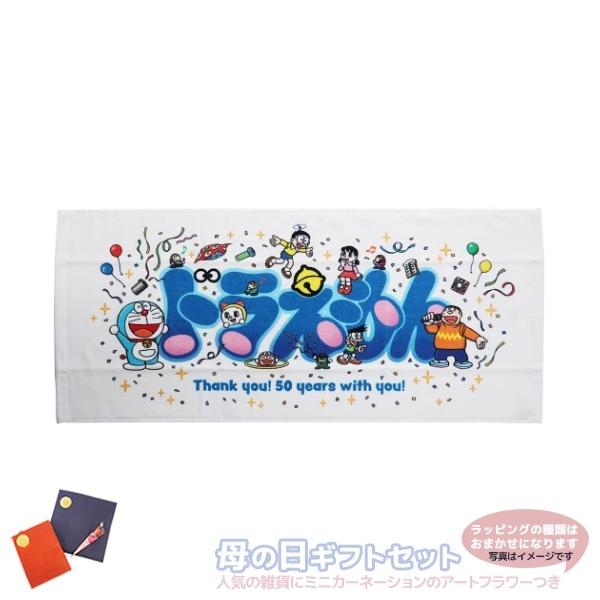 フェイスタオル プリント ロングタオル 母の日ギフト ドラえもん 50周年記念 仲間たち ギフトセット アートフラワーつき M21 Esk 雑貨 アートの通販店 ベルコモン 通販 Yahoo ショッピング