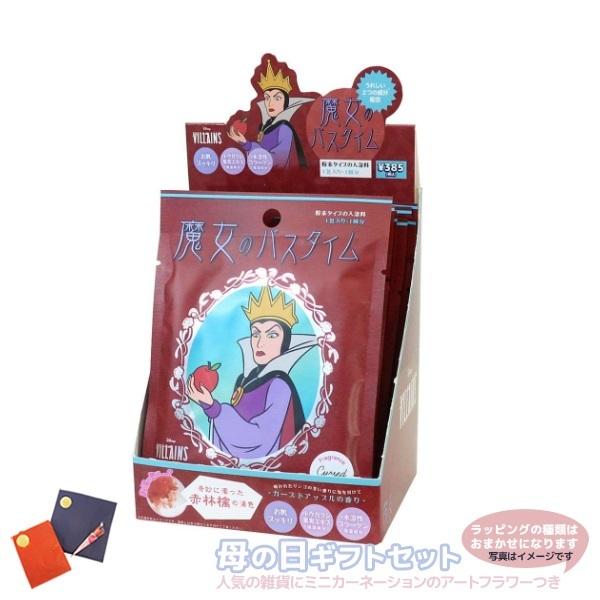 白雪姫 雑貨 総合 Favofavoitems
