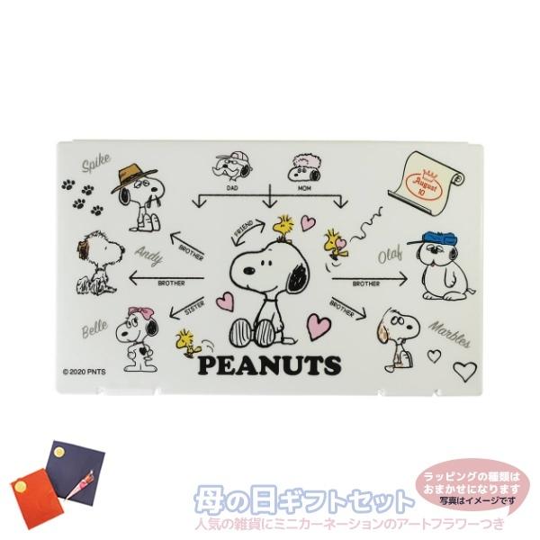 不織布マスク携帯ケース 抗菌 マスクケース 相関図 母の日ギフト スヌーピー 贈り物 ピーナッツ ギフトセット アートフラワーつき M21 Sans 雑貨 アートの通販店 ベルコモン 通販 Yahoo ショッピング