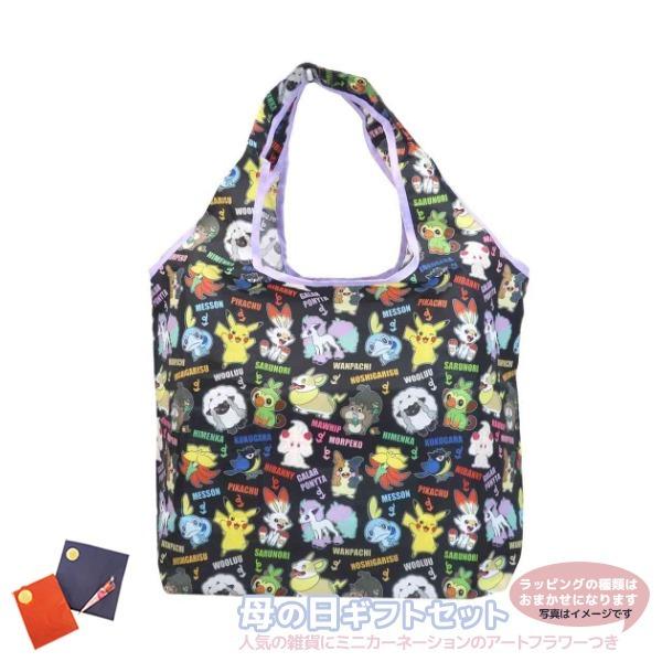 エコバッグ 折りたたみくるくるショッピングバッグ 集合 母の日 プレゼント ポケットモンスター ポケモン ギフトセット アートフラワーつき M21 Sm Pmap1765 雑貨 アートの通販店 ベルコモン 通販 Yahoo ショッピング