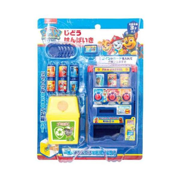 部屋に飾ってたのしいインテリア雑貨＆日用品ぜんぶ揃うニコロデオンで人気のカナダ制作の幼児向けアニメ[パウ パトロール]にまたまた可愛いnewアイテム登場こちらはキッズにおすすめ[じどうはんばいき]コインを入れてボタンを押すことでジュースが出...